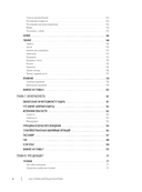 Как стать мотоциклистом — фото, картинка — 6