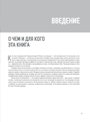 Как стать мотоциклистом — фото, картинка — 9