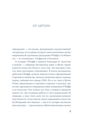 Джорджия — фото, картинка — 1