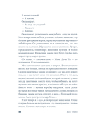 Джорджия — фото, картинка — 13