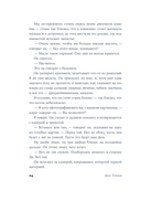 Джорджия — фото, картинка — 15