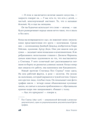 Джорджия — фото, картинка — 19