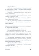Джорджия — фото, картинка — 24