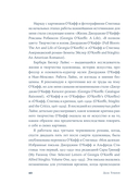 Джорджия — фото, картинка — 4