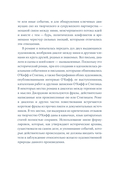 Джорджия — фото, картинка — 5