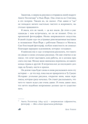 Джорджия — фото, картинка — 9