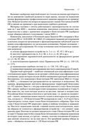 Квалификационный экзамен на должность судьи суда общей юрисдикции — фото, картинка — 17