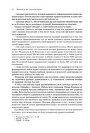 Квалификационный экзамен на должность судьи суда общей юрисдикции — фото, картинка — 22