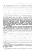 Квалификационный экзамен на должность судьи суда общей юрисдикции — фото, картинка — 23