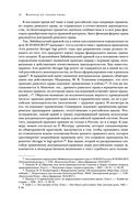 Квалификационный экзамен на должность судьи суда общей юрисдикции — фото, картинка — 30