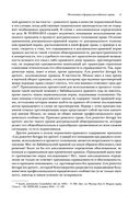 Квалификационный экзамен на должность судьи суда общей юрисдикции — фото, картинка — 31