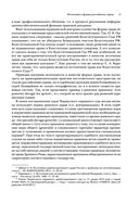Квалификационный экзамен на должность судьи суда общей юрисдикции — фото, картинка — 33