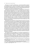 Квалификационный экзамен на должность судьи суда общей юрисдикции — фото, картинка — 34