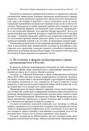 Квалификационный экзамен на должность судьи суда общей юрисдикции — фото, картинка — 37