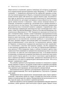 Квалификационный экзамен на должность судьи суда общей юрисдикции — фото, картинка — 62