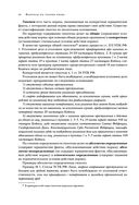 Квалификационный экзамен на должность судьи суда общей юрисдикции — фото, картинка — 66