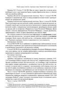 Квалификационный экзамен на должность судьи суда общей юрисдикции — фото, картинка — 67