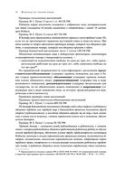 Квалификационный экзамен на должность судьи суда общей юрисдикции — фото, картинка — 70