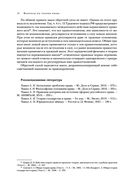Квалификационный экзамен на должность судьи суда общей юрисдикции — фото, картинка — 76