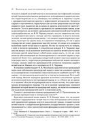 Квалификационный экзамен на должность судьи суда общей юрисдикции — фото, картинка — 82