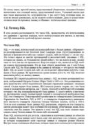 SQL для анализа данных — фото, картинка — 17