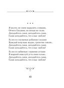 На острове моих воспоминаний... — фото, картинка — 18