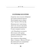 На острове моих воспоминаний... — фото, картинка — 19