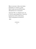 На острове моих воспоминаний... — фото, картинка — 20