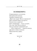 На острове моих воспоминаний... — фото, картинка — 21