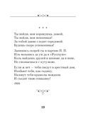 На острове моих воспоминаний... — фото, картинка — 22