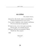 На острове моих воспоминаний... — фото, картинка — 23