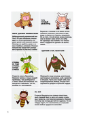 Кузнечик попадает в переделку — фото, картинка — 6