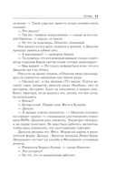 Страх — фото, картинка — 9