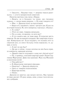 Страх — фото, картинка — 11