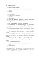 Страх — фото, картинка — 14