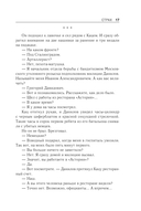 Страх — фото, картинка — 15