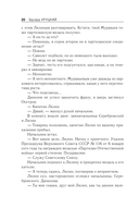 Страх — фото, картинка — 18