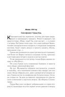 Страх — фото, картинка — 5