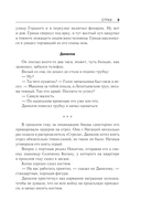 Страх — фото, картинка — 7