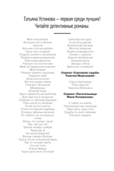 Третий четверг ноября — фото, картинка — 2