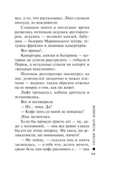 Третий четверг ноября — фото, картинка — 10