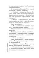 Третий четверг ноября — фото, картинка — 11