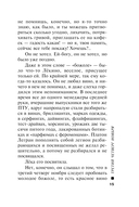 Третий четверг ноября — фото, картинка — 14