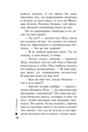 Третий четверг ноября — фото, картинка — 15