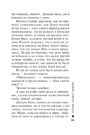 Третий четверг ноября — фото, картинка — 18