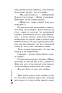 Третий четверг ноября — фото, картинка — 19