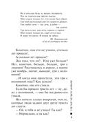 Третий четверг ноября — фото, картинка — 6