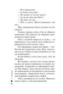 Третий четверг ноября — фото, картинка — 7