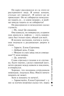 Третий четверг ноября — фото, картинка — 8