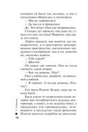 Третий четверг ноября — фото, картинка — 9